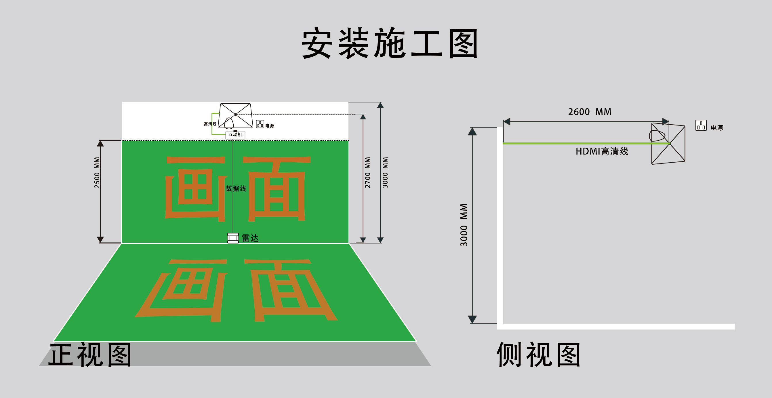 L屏Al墙地互动空间